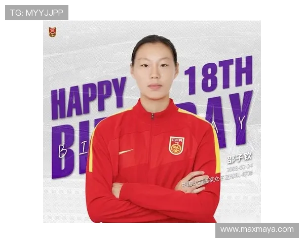 邵子钦破门助力中国女足14场连胜